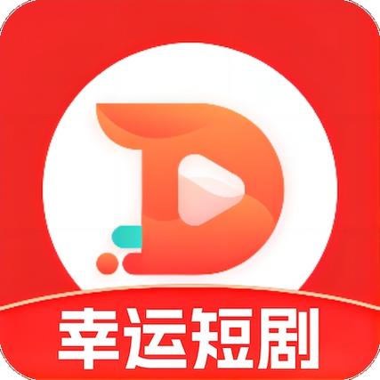 幸运影视