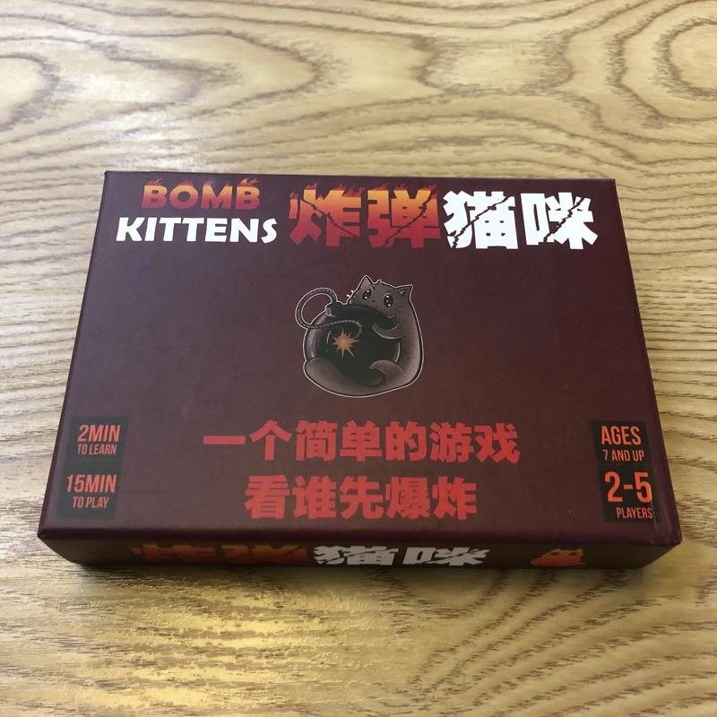 喵喵炸弹
