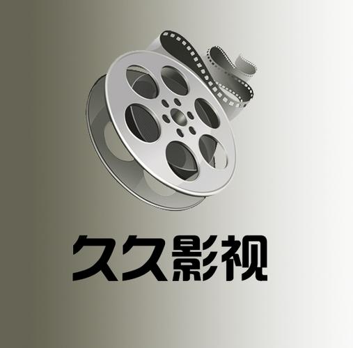 玖玖影视