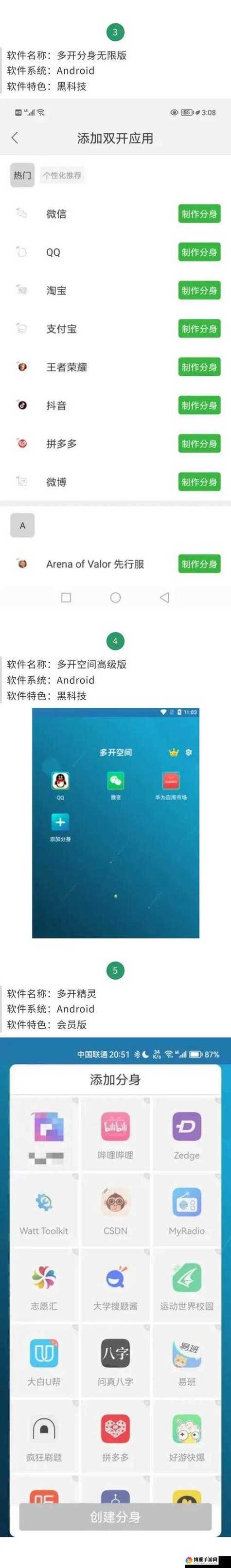 糖心V1.0.3破解版下载安装