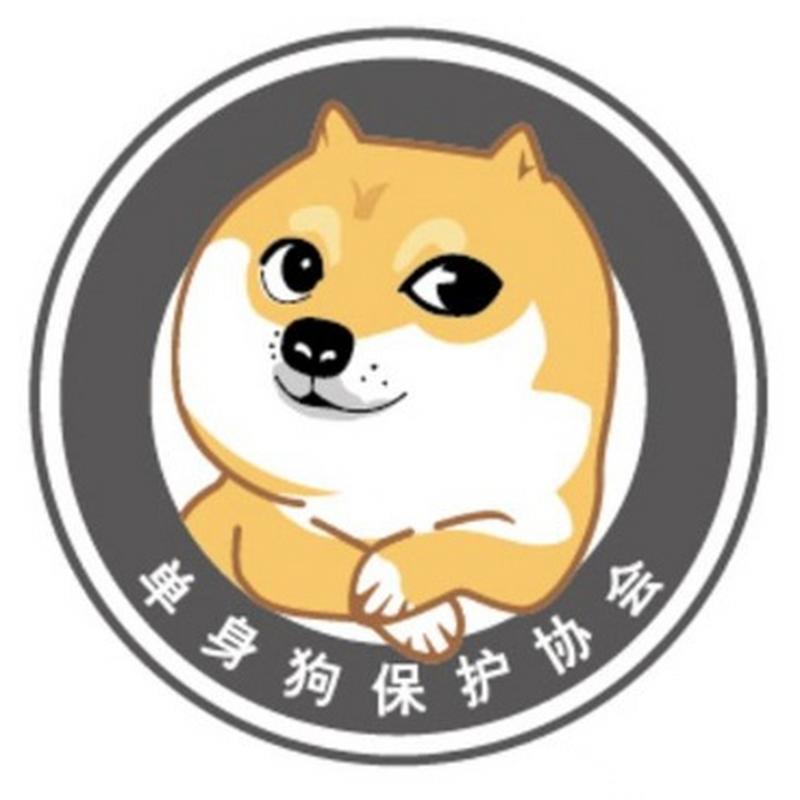 单身狗影院