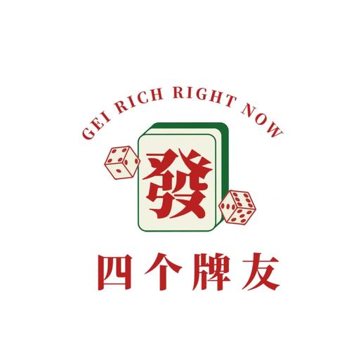 斗棋麻将