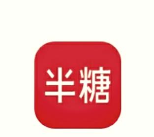 半糖app直播首页