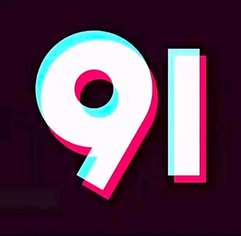 91抖音