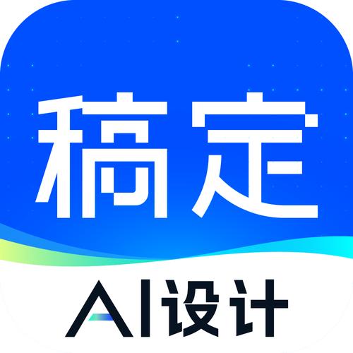 稿定视频