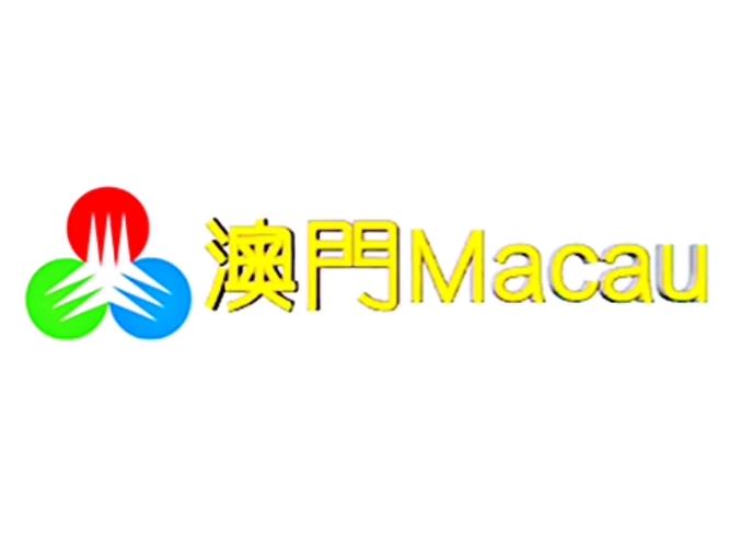 澳门42260