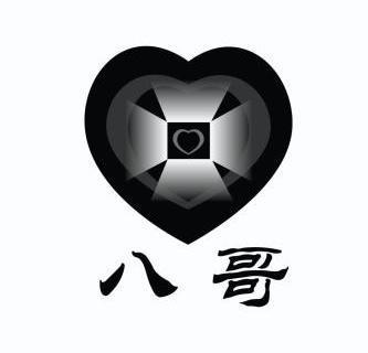 八哥影视