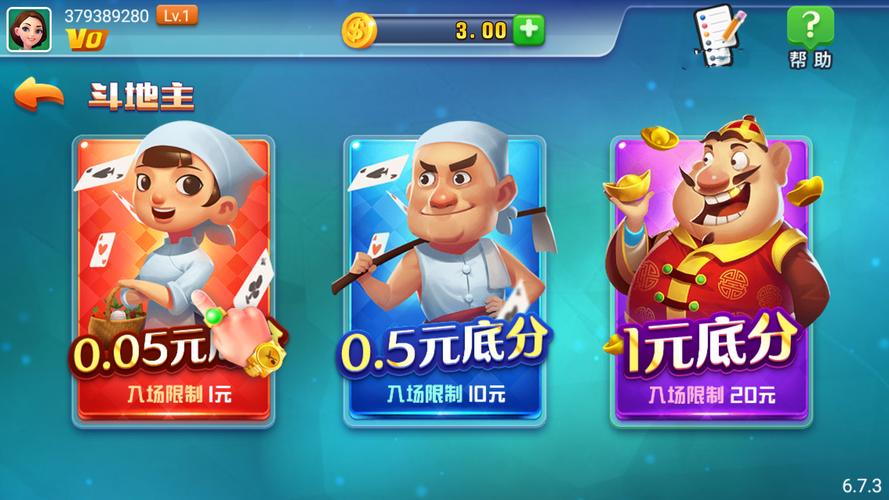 拔新棋盘