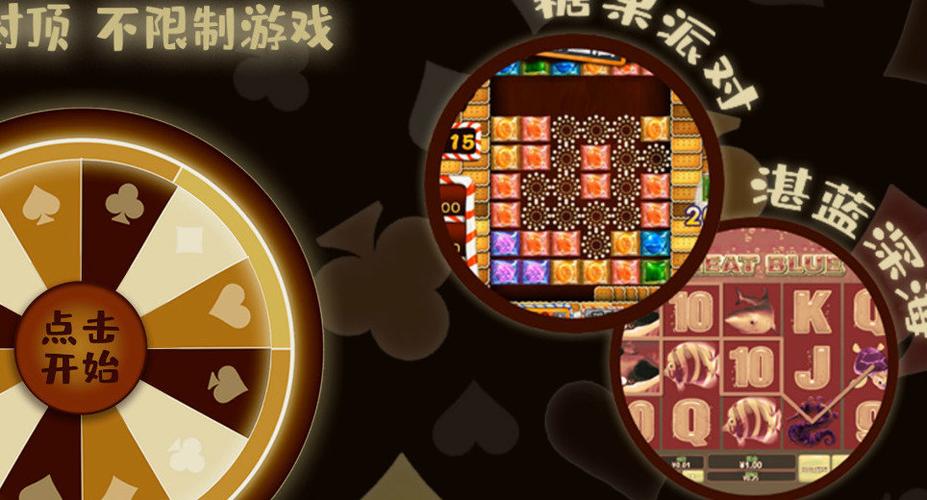 赢8娱乐