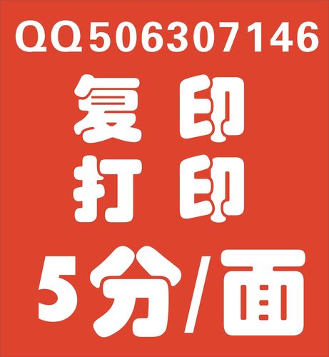 金多米打字录入