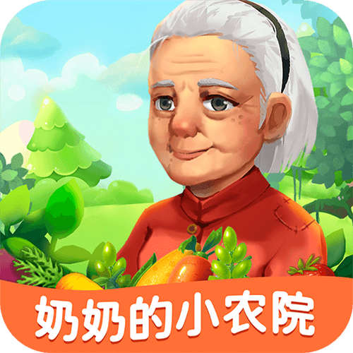 外婆的小农院红包版