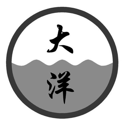 大洋娱乐