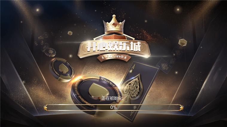 营口92麻将