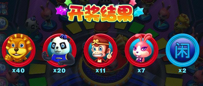 六狮王朝森林舞会