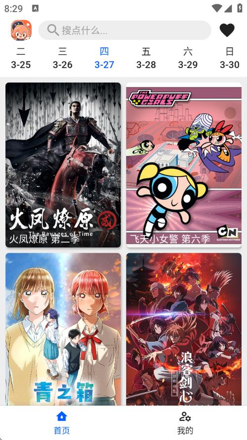 波奇影视