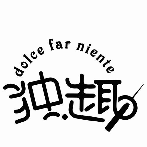 独趣视频