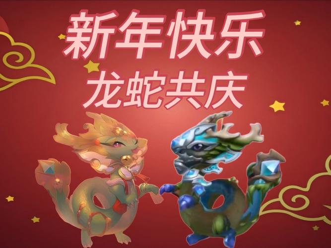萌龙大作战游戏红