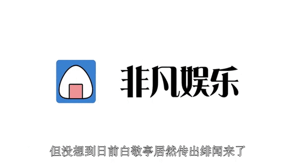 非凡娱乐
