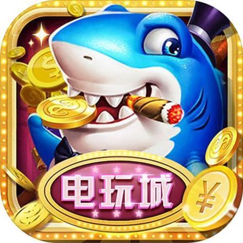 盛大娱乐捕鱼