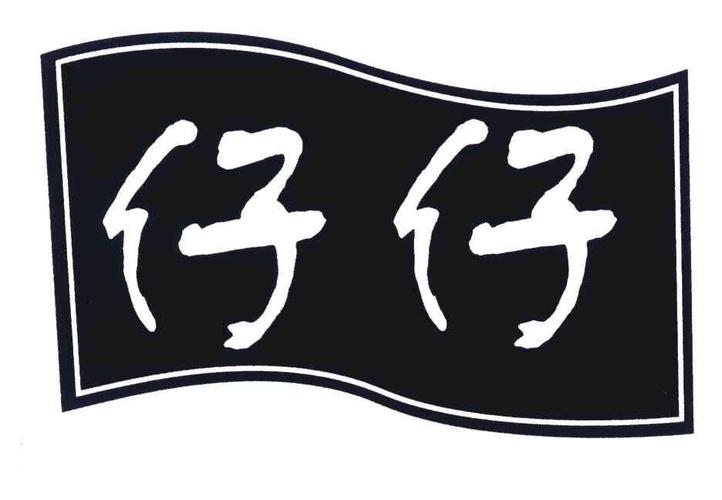 仔仔影视