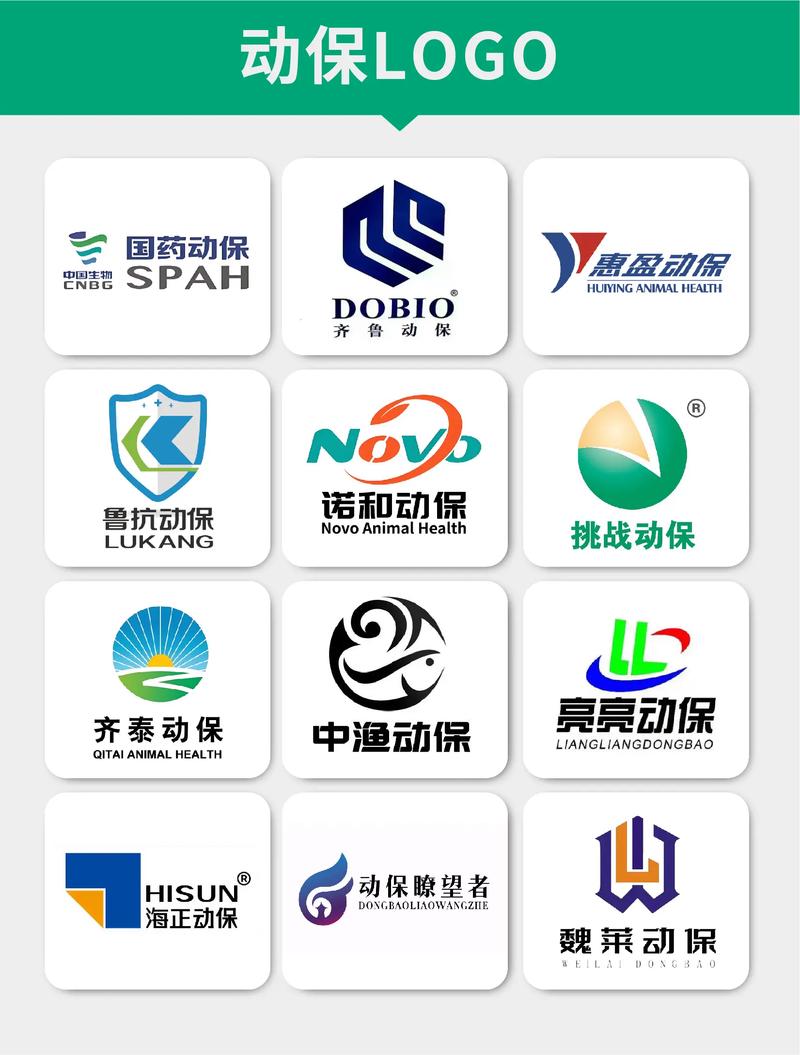 爱动宝