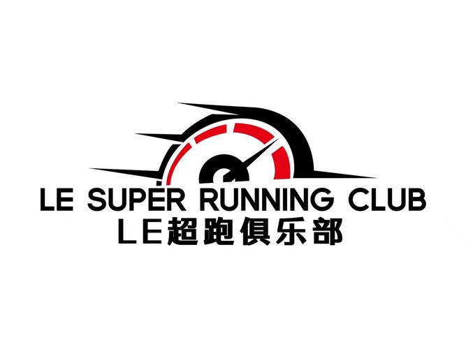 超跑娱乐