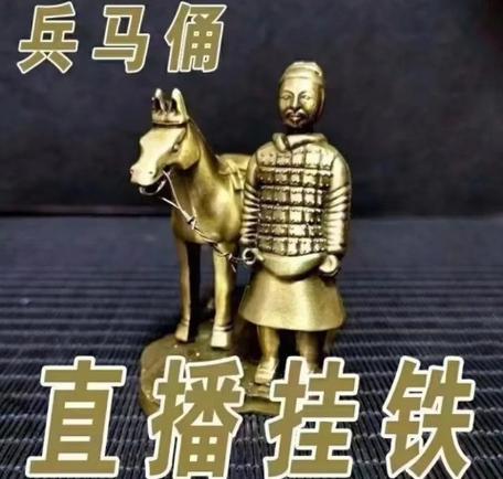 抖音黑科技兵马俑