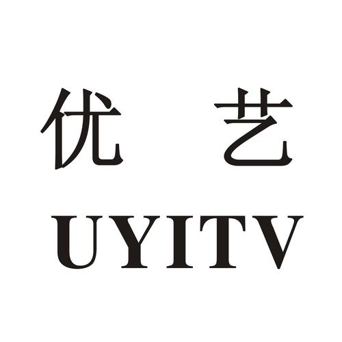 优艺视频
