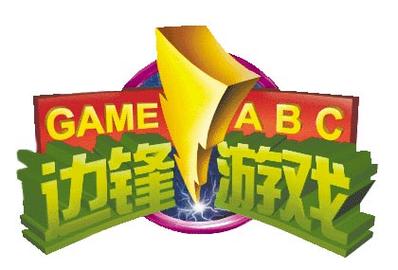边锋广东棋牌