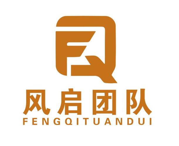 风启打字