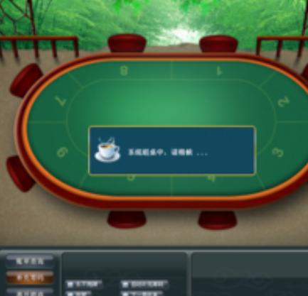 我乐棋牌