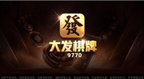 大发666娱乐