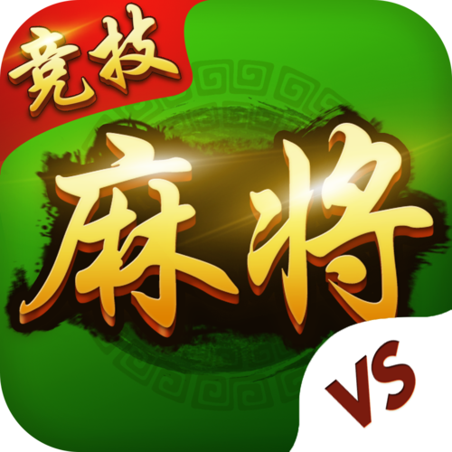 广西柳州麻将缩略图
