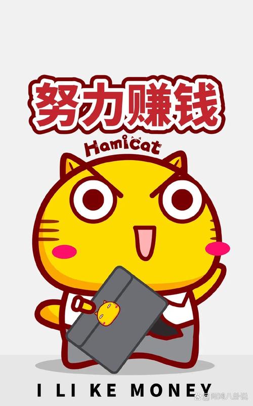 这题让我来赚钱版