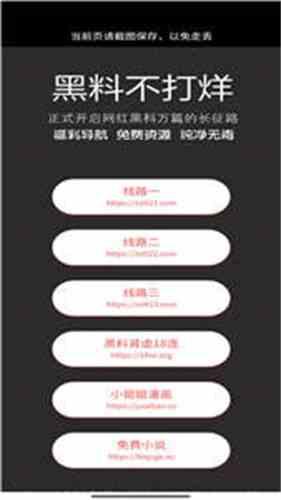 166.su黑料不打