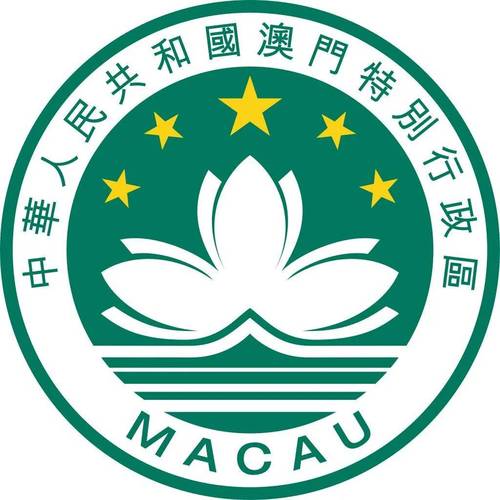 澳门