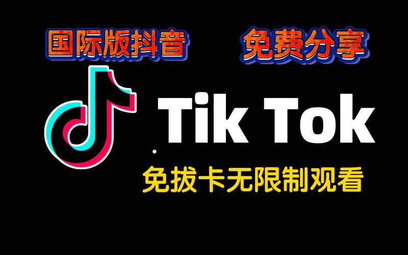 抖抈短视频国际版