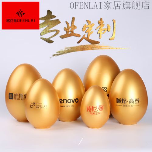 金鸡蛋娱乐
