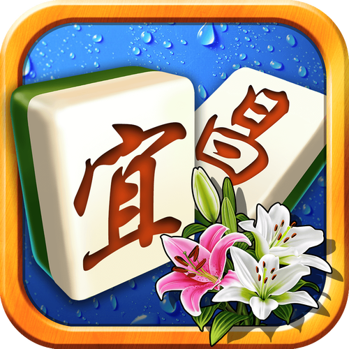 宜昌麻将