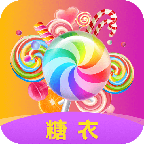 糖衣短视频