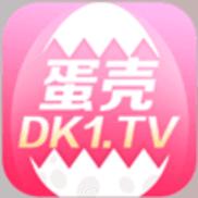 蛋壳视频免费版