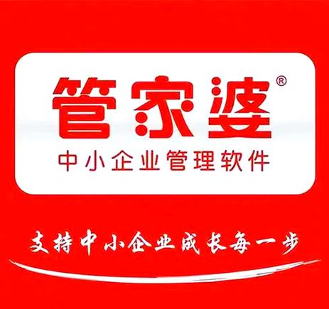 123696m管家婆