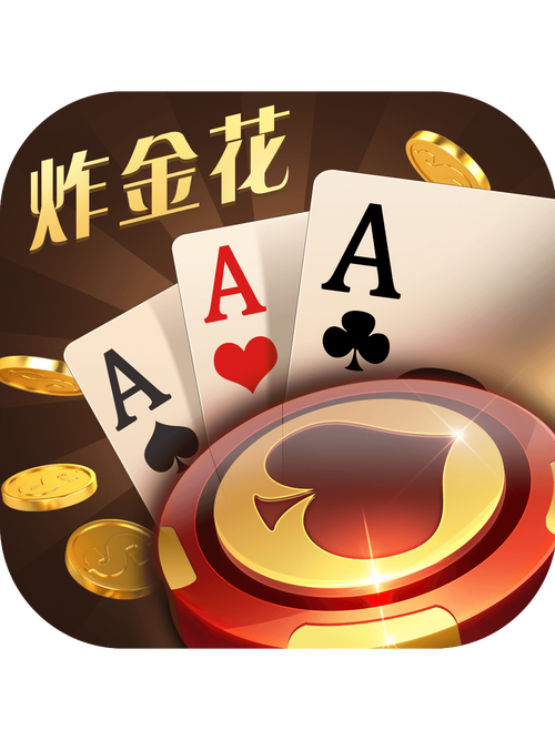 趣味炸金花图标
