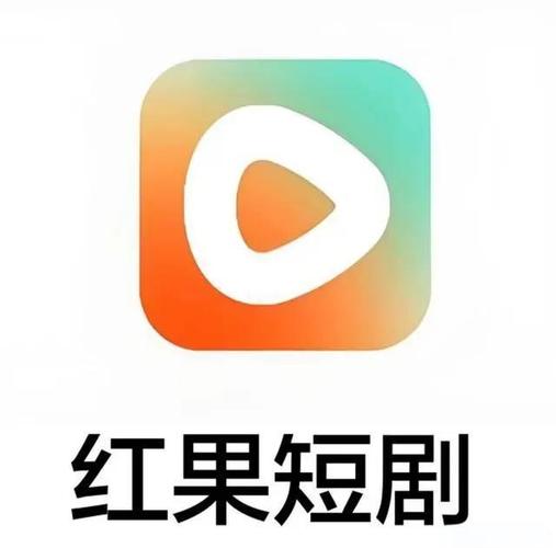 红果影视