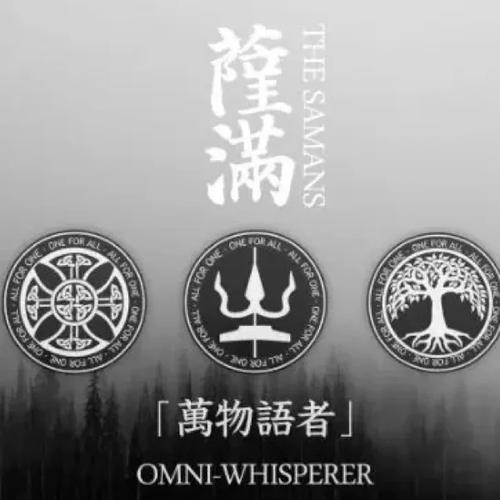 萨满影视