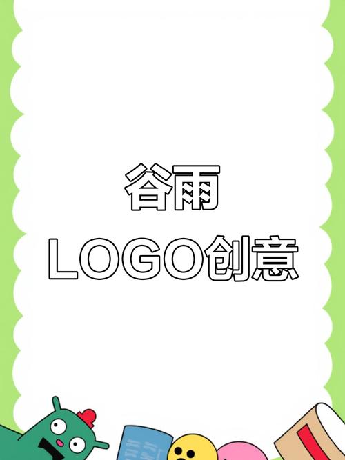 谷雨播放器