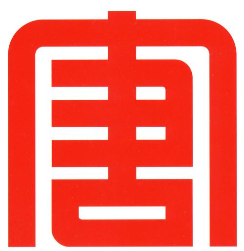 唐朝国际缩略图