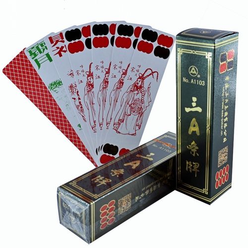 川牌斗十四