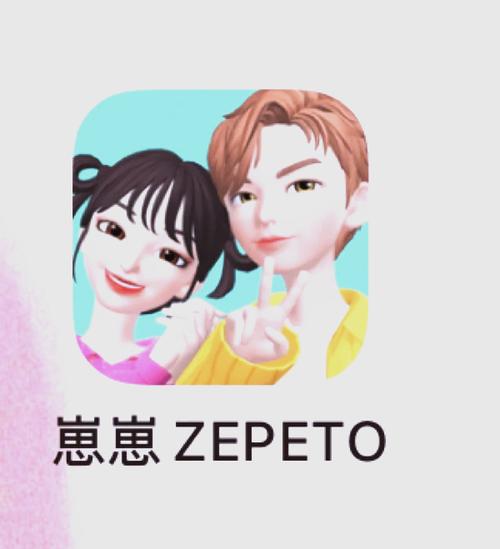 崽崽ZEPETO