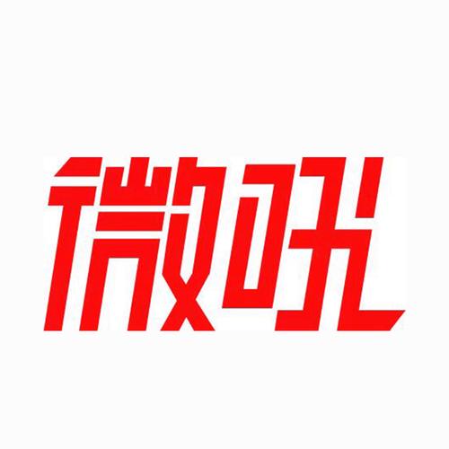 微吼视频